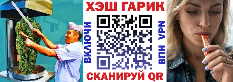 Купить  Володарск  Canna-Cookies конопля 