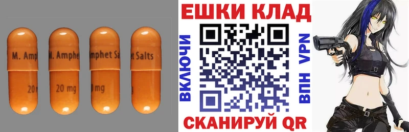 Экстази Philipp Plein  Купить  Володарск 
