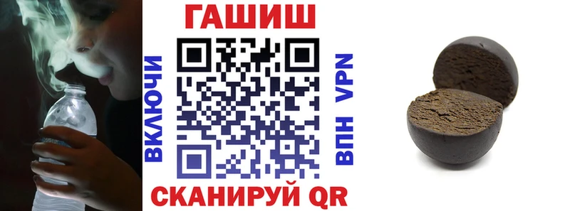 Гашиш ice o lator  Купить где  Володарск 