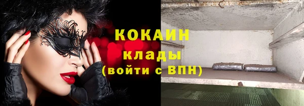 кокс Нефтекумск