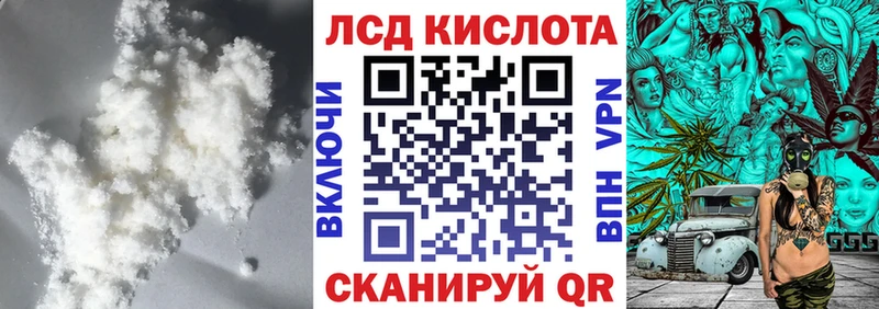 Купить где  Володарск  LSD-25 экстази кислота 