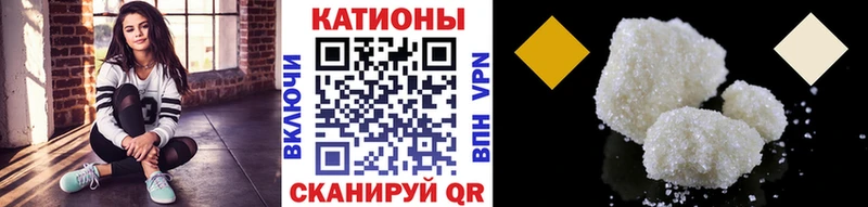 Меф мяу мяу Купить закладки Володарск