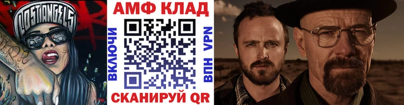 Купить где  Володарск  МЕТАМФЕТАМИН Декстрометамфетамин 99.9% 