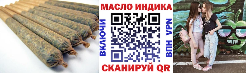 Дистиллят ТГК жижа  Купить где  Володарск 