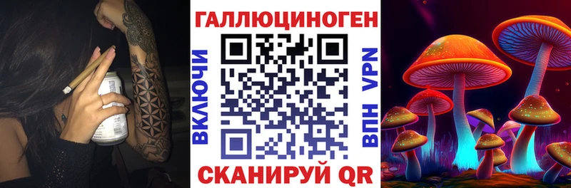 Галлюциногенные грибы мухоморы  Купить где  Володарск 