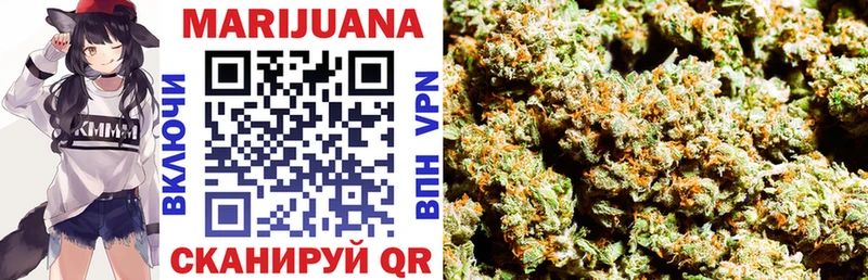 Купить где  Володарск  Каннабис THC 21% 